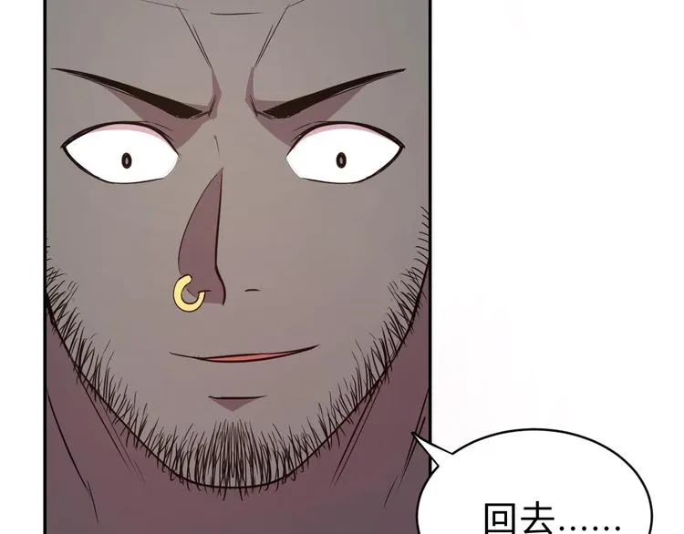 第9话 一拳定音 第114页