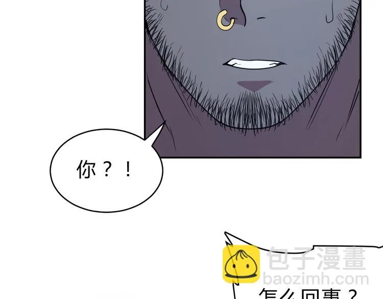 第9话 一拳定音 第116页