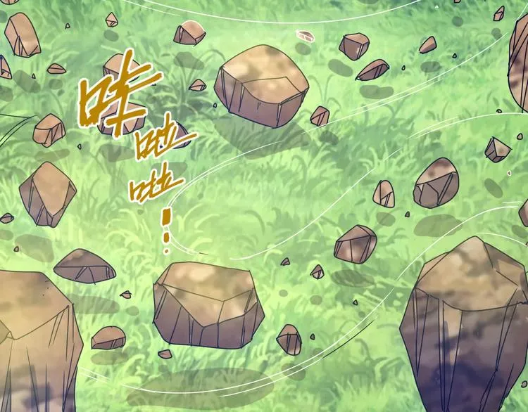 第8话 山神 第19页