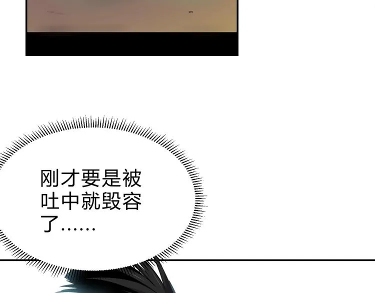 第6话 不战而屈人之兵 第26页