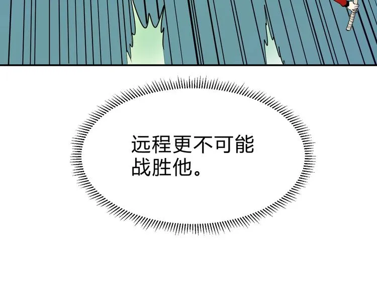 第6话 不战而屈人之兵 第31页