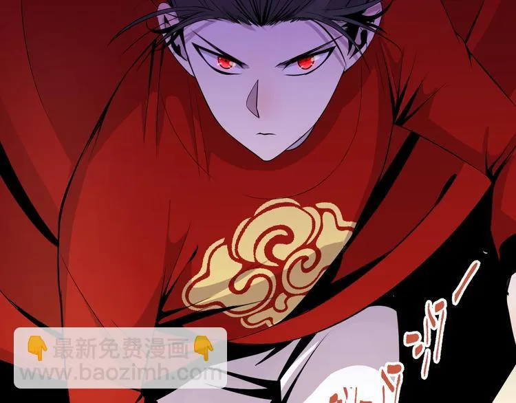 第6话 不战而屈人之兵 第33页