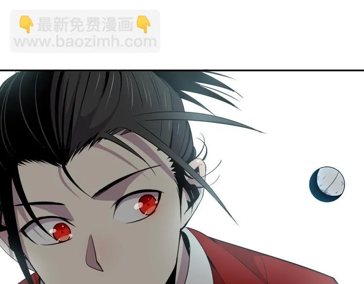 第6话 不战而屈人之兵 第36页