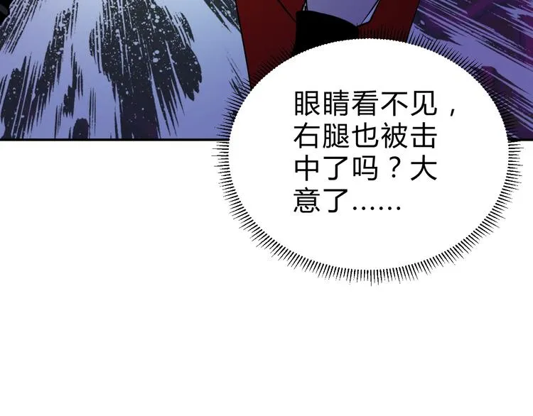第6话 不战而屈人之兵 第49页