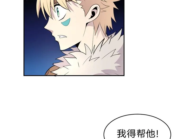 第6话 不战而屈人之兵 第52页
