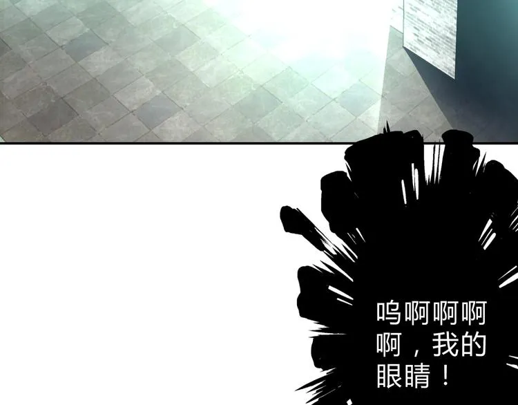 第6话 不战而屈人之兵 第95页