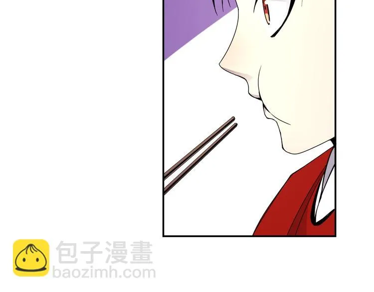 第5话 狗嘴吐不出象牙 第10页