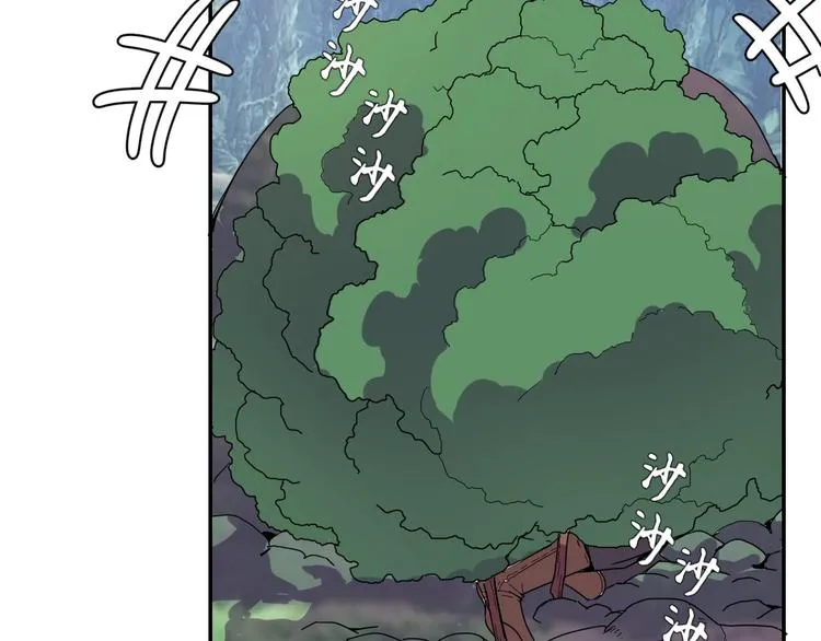 第4话 冷面剑客！ 第55页