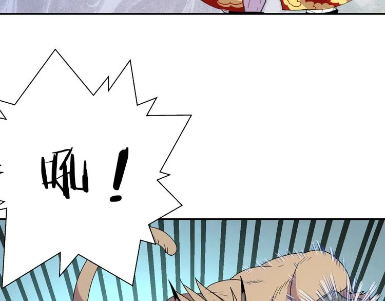 第4话 冷面剑客！ 第94页