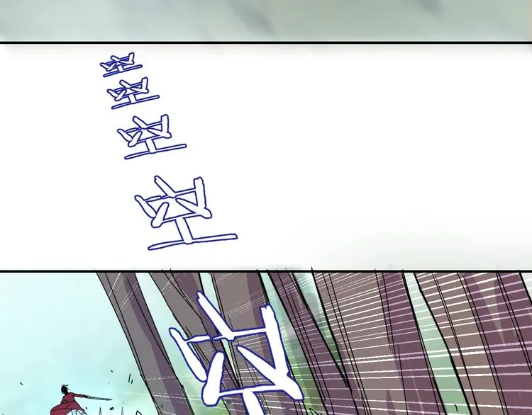 第4话 冷面剑客！ 第112页