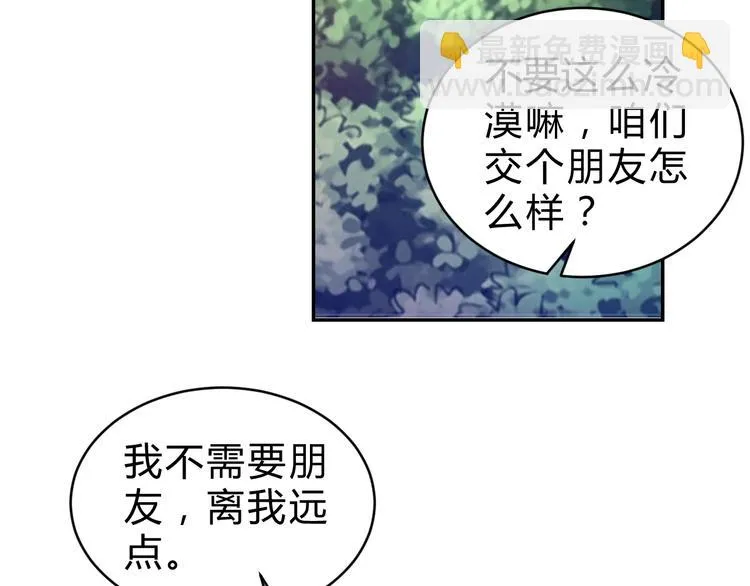 第4话 冷面剑客！ 第128页