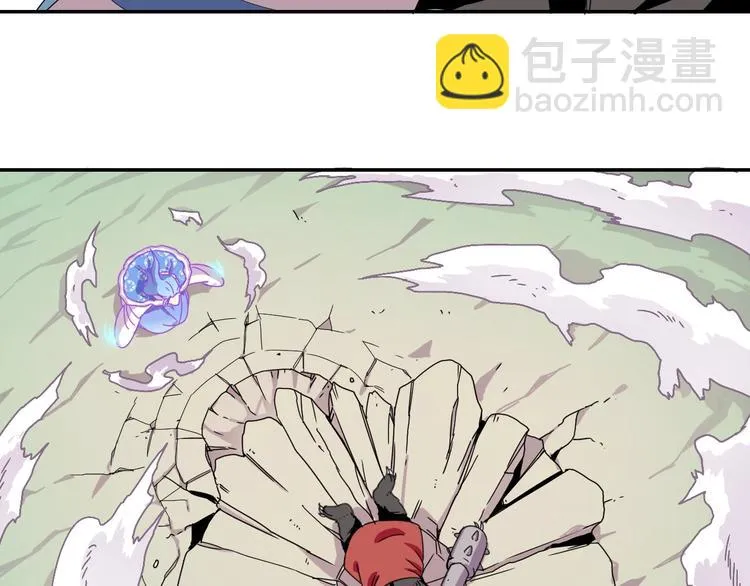 第3话 天山兰兮 第25页