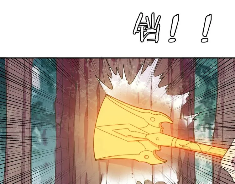 第3话 天山兰兮 第90页