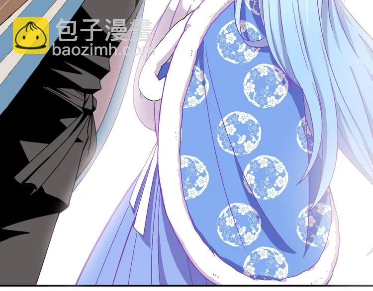 第3话 天山兰兮 第115页