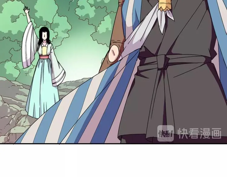 第2话 出发与遇见！ 第89页