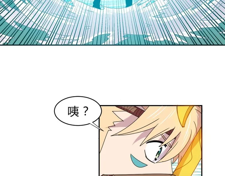 第2话 出发与遇见！ 第165页