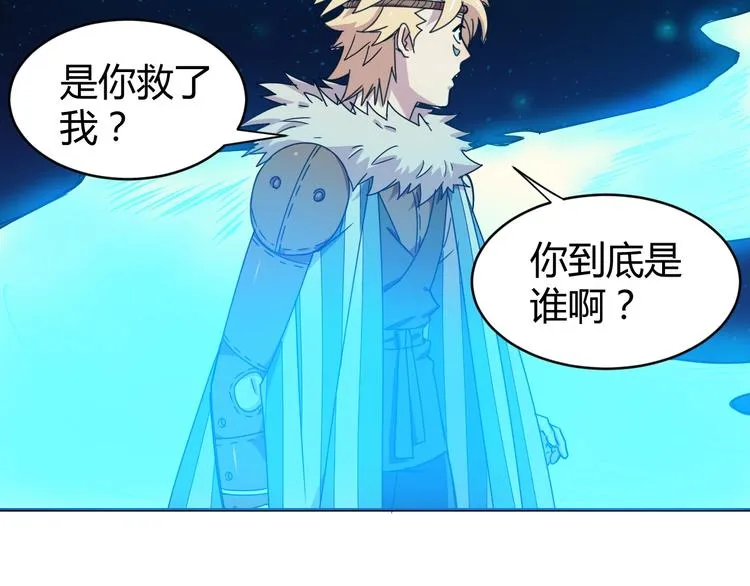 第1话 无敌神器万化铃！ 第147页
