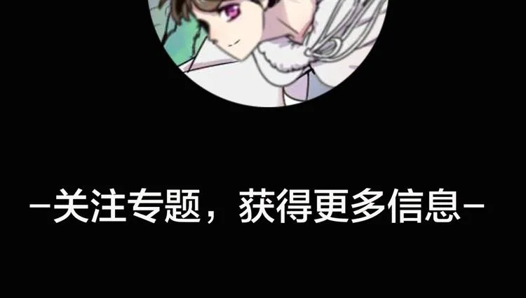 猎妖学院 即将上线！ 第5页