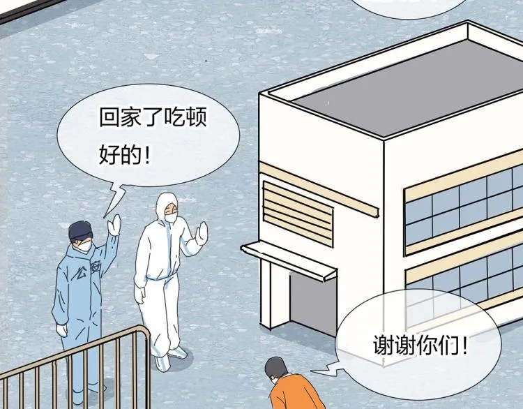 通往春天的路 第52页