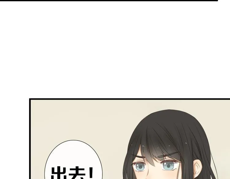 第20话 说不出的我爱你 第35页
