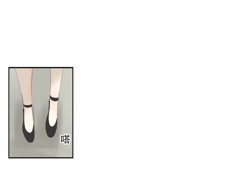 第17话 我们像成年男女一样约会吧！ 第68页