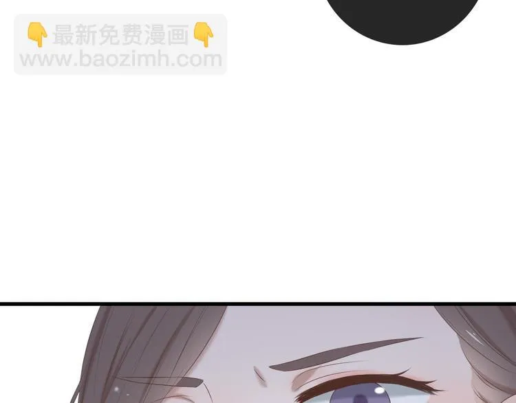 第14话 娱乐圈下的暗流涌动 第69页
