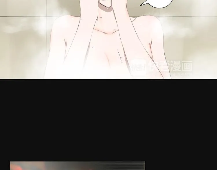 第13话 他竟然知道我是女的？？ 第2页