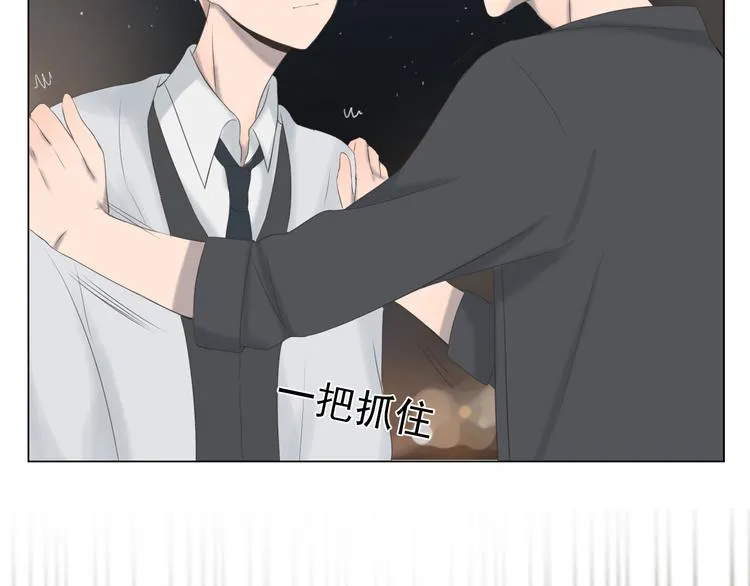 第9话 他竟然是富二代？？ 第72页