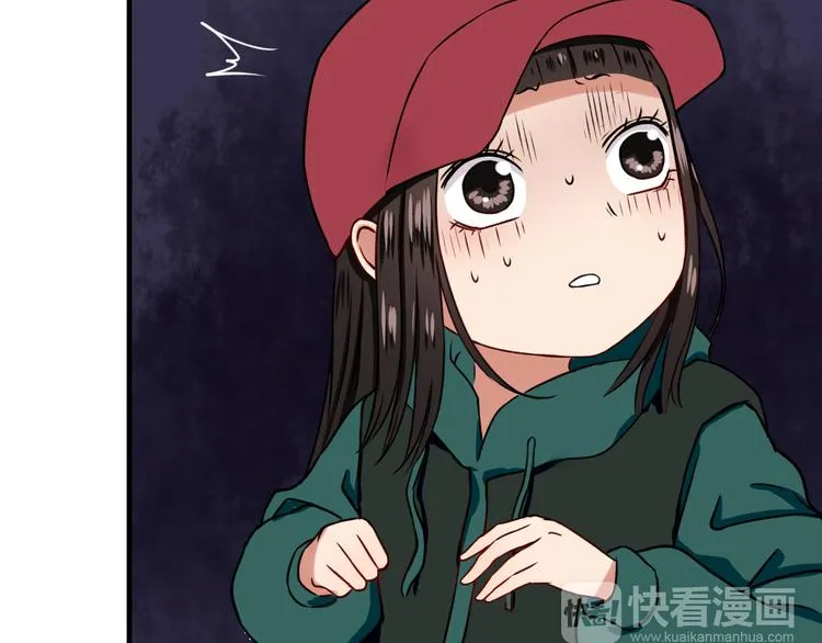 第9话 危险靠近 第19页