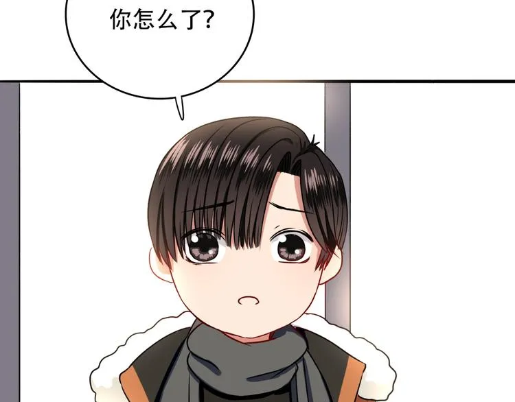 第9话 危险靠近 第37页
