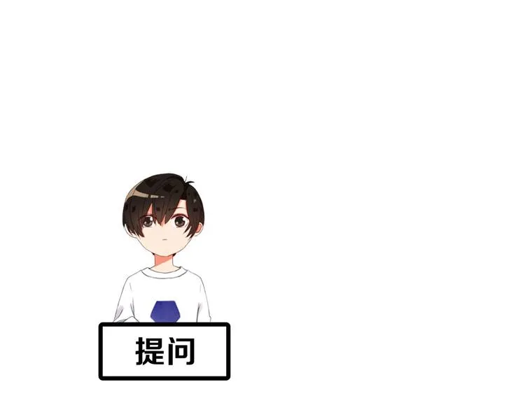 第9话 危险靠近 第110页