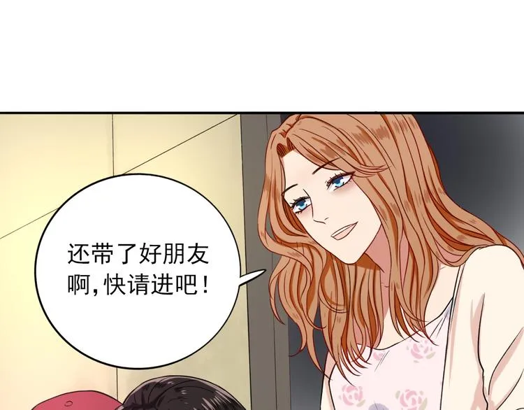第8话 男子汉的任务 第75页