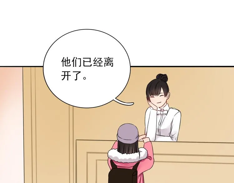 第7话 亲爱的小熊 第45页