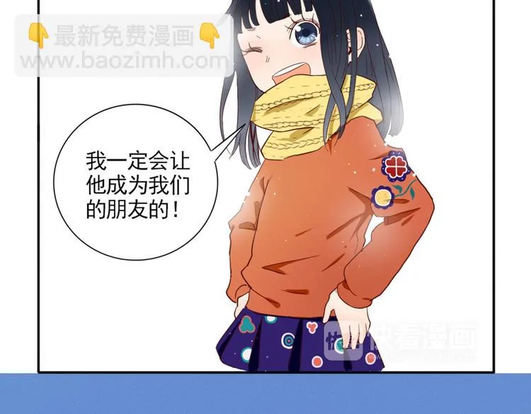 第1话 遇见你 第71页