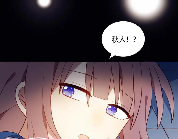 完结篇 无悔 第7页