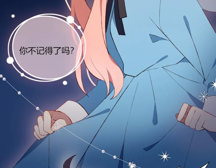 完结篇 无悔 第9页