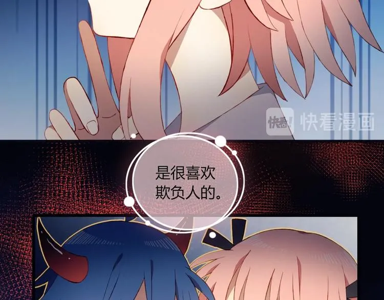 完结篇 无悔 第12页