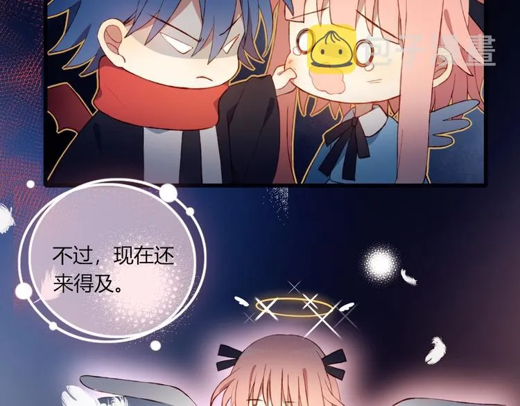完结篇 无悔 第13页