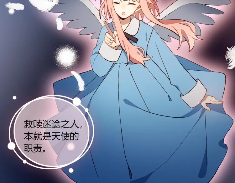 完结篇 无悔 第14页