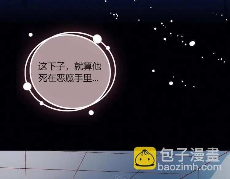 完结篇 无悔 第22页