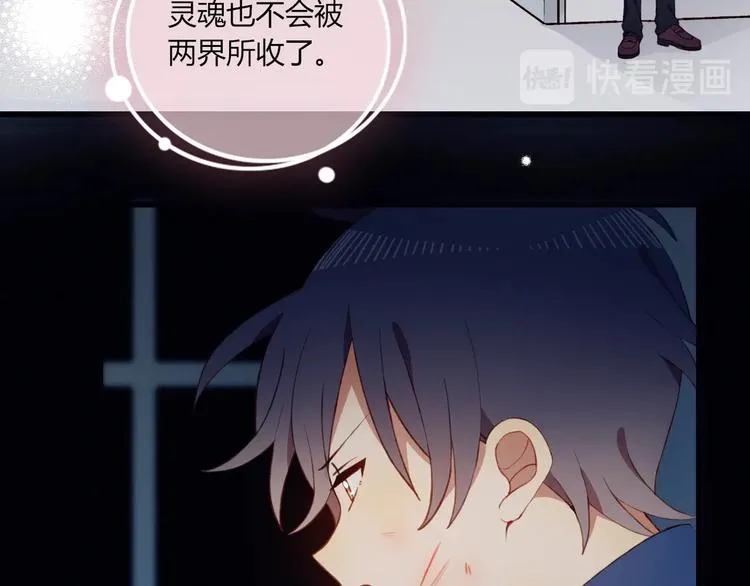 完结篇 无悔 第24页