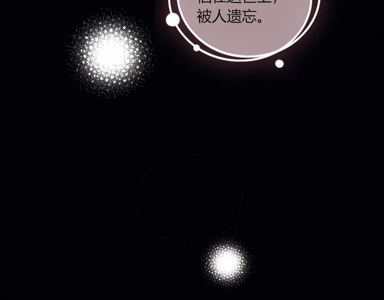 完结篇 无悔 第26页