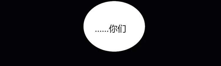 完结篇 无悔 第27页