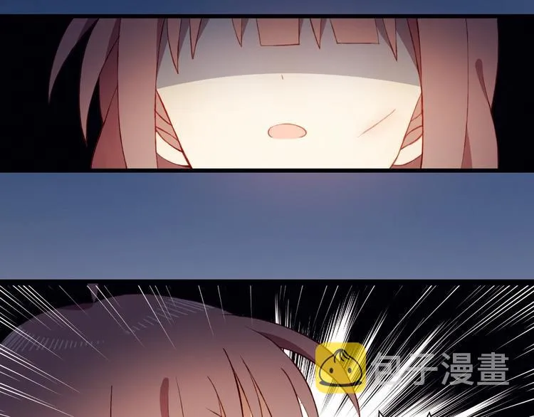 完结篇 无悔 第29页