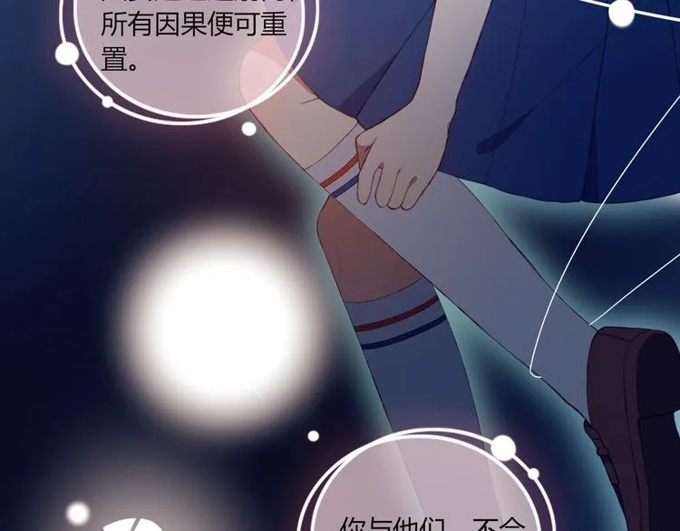 完结篇 无悔 第33页
