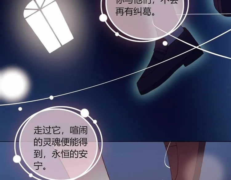 完结篇 无悔 第34页