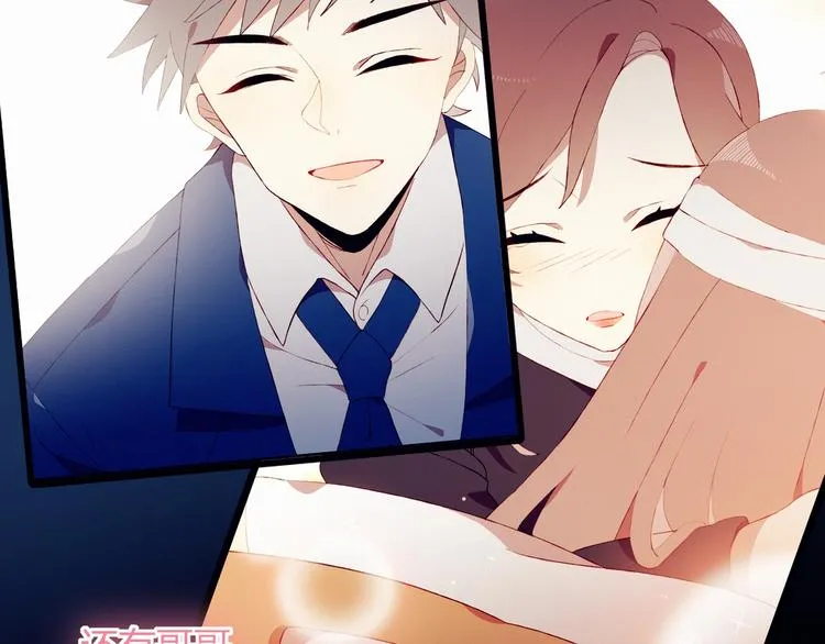 完结篇 无悔 第40页
