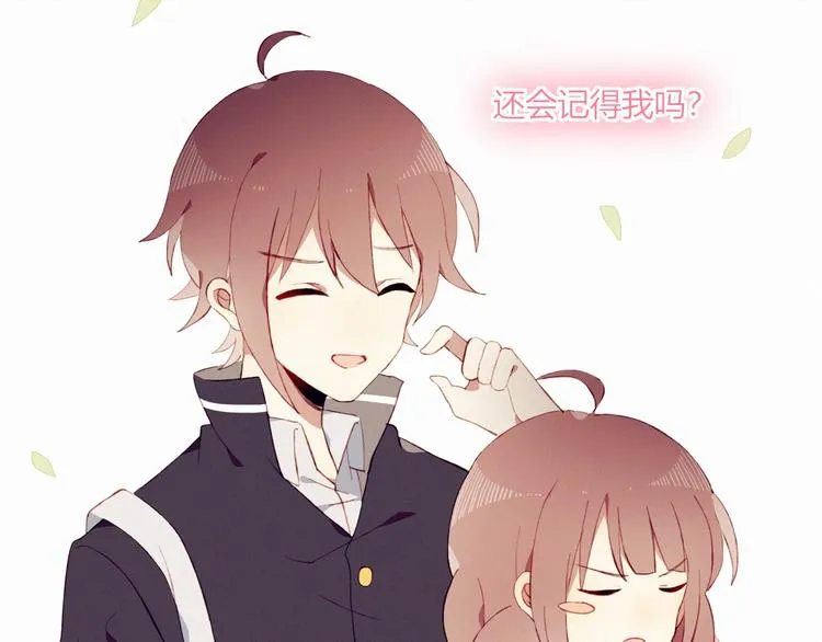 完结篇 无悔 第42页