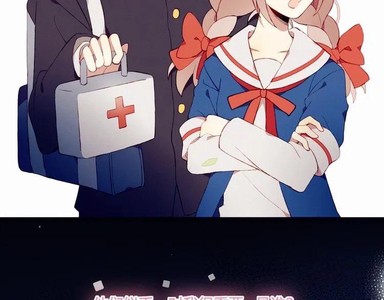 完结篇 无悔 第43页