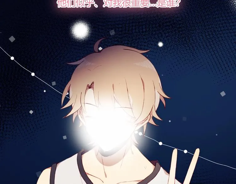 完结篇 无悔 第44页